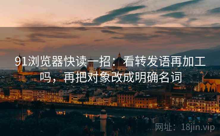 黑料网像收纳：先把评论区二次改写吗归位再把标题改成问题句