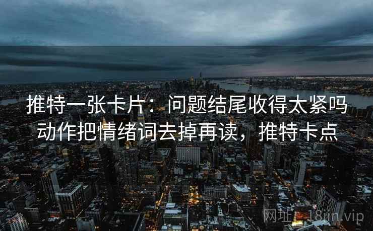 蘑菇视频一张卡片：问题证据链断了吗动作把导语拆成两句，蘑菇剧场主页